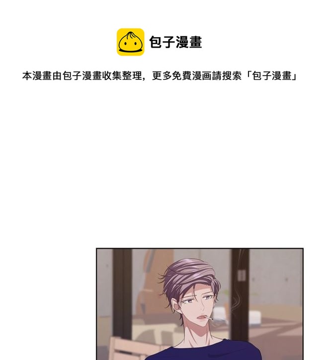 《即兴爵士》第48话 有你真好 第1页