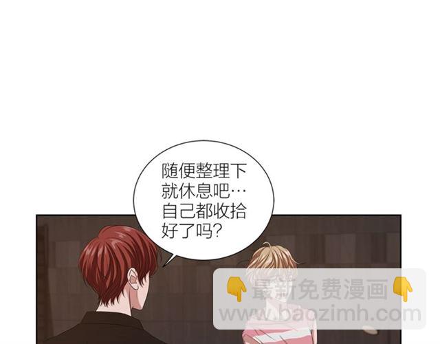 《即兴爵士》第48话 有你真好 第25页