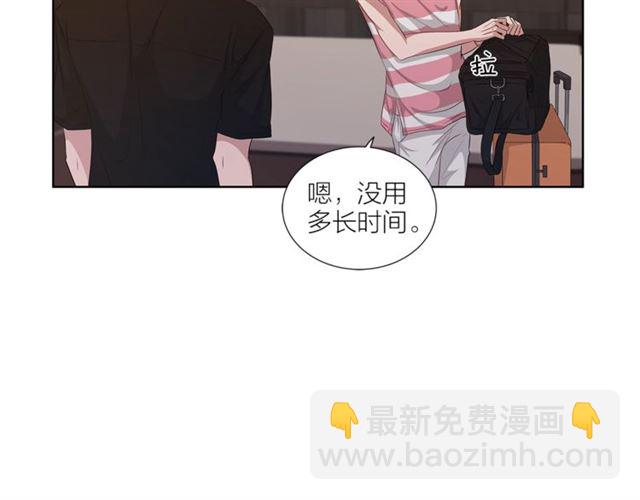 《即兴爵士》第48话 有你真好 第26页