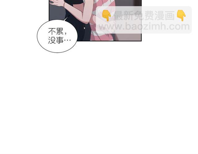 《即兴爵士》第48话 有你真好 第28页