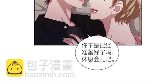 《即兴爵士》第48话 有你真好 第32页
