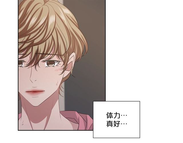 《即兴爵士》第48话 有你真好 第36页
