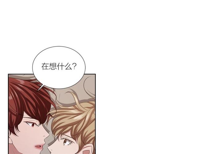 《即兴爵士》第48话 有你真好 第40页
