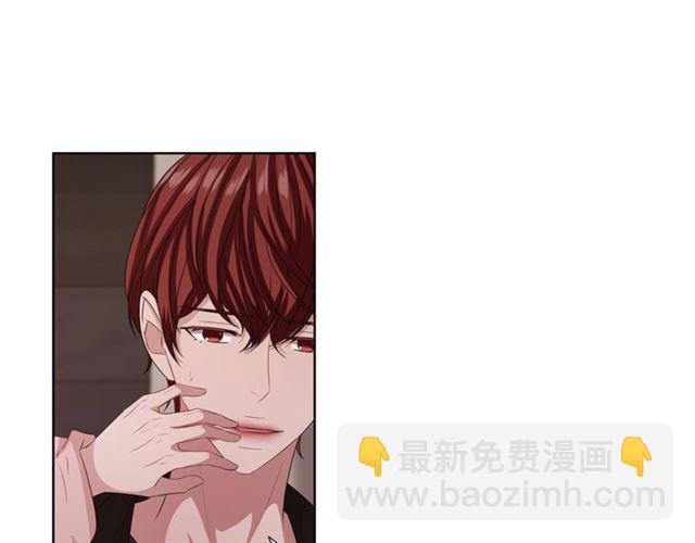 《即兴爵士》第48话 有你真好 第45页