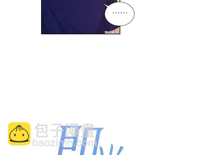 《即兴爵士》第48话 有你真好 第6页