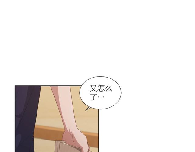 《即兴爵士》第48话 有你真好 第9页