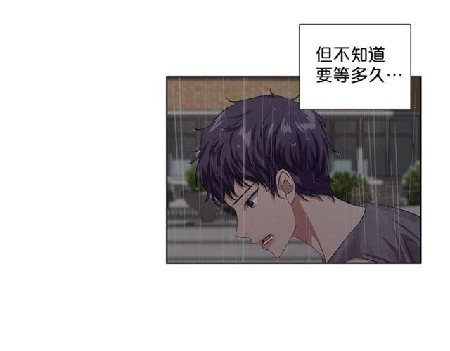 《即兴爵士》第49话 答应我 第12页