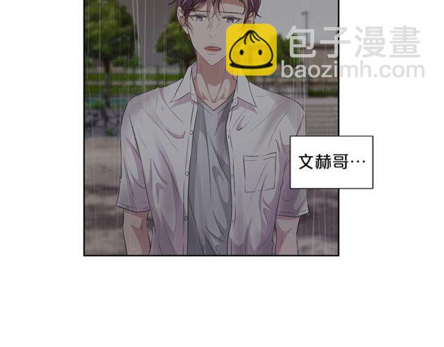 《即兴爵士》第49话 答应我 第19页