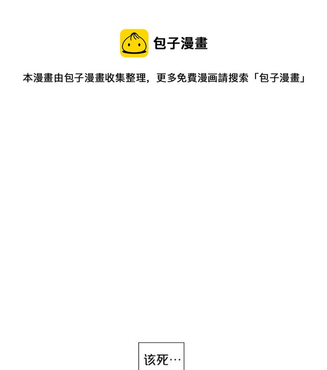 《即兴爵士》第49话 答应我 第1页