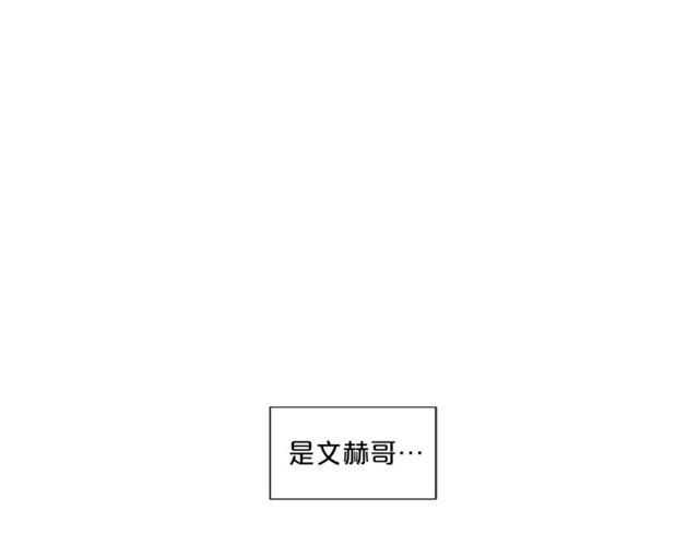 《即兴爵士》第49话 答应我 第22页