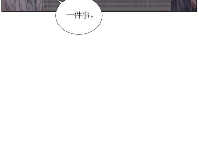 《即兴爵士》第49话 答应我 第28页