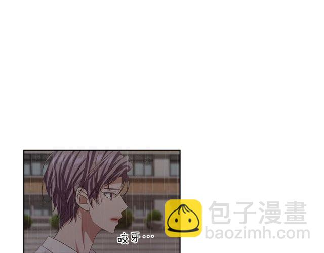 《即兴爵士》第49话 答应我 第32页
