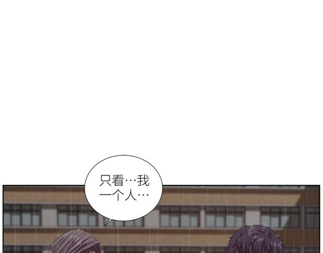 《即兴爵士》第49话 答应我 第38页