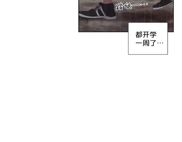 《即兴爵士》第49话 答应我 第3页