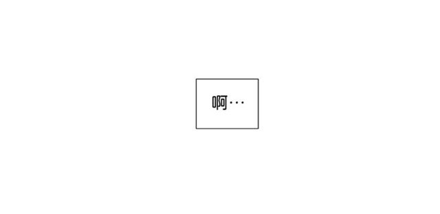 《即兴爵士》第49话 答应我 第42页