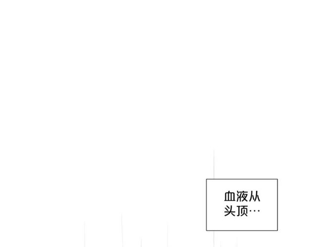 《即兴爵士》第49话 答应我 第43页