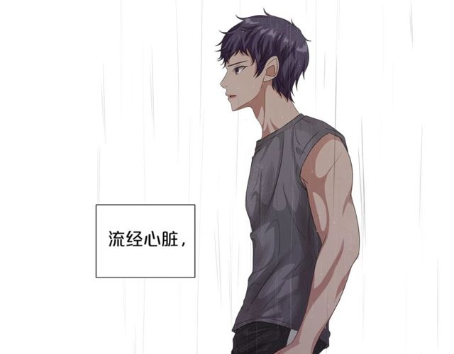 《即兴爵士》第49话 答应我 第44页