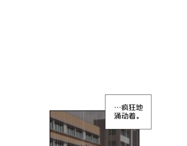 《即兴爵士》第49话 答应我 第47页