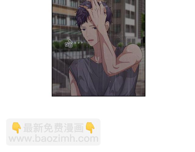 《即兴爵士》第49话 答应我 第48页