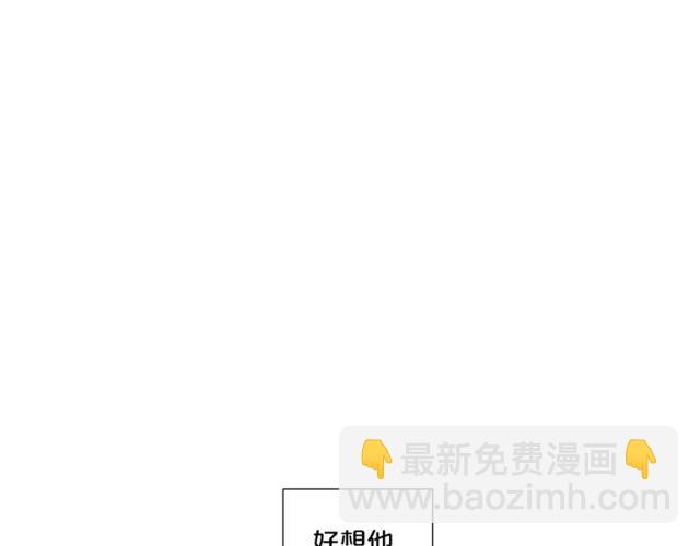 《即兴爵士》第49话 答应我 第7页