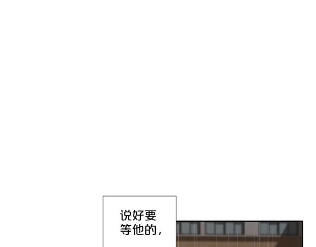 《即兴爵士》第49话 答应我 第9页