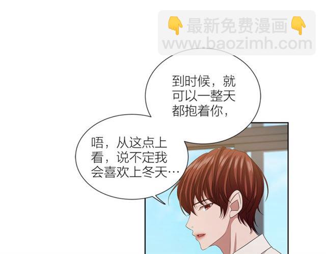 《即兴爵士》第50话 哥哥的朋友 第12页