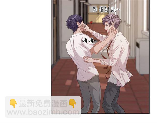 《即兴爵士》第50话 哥哥的朋友 第18页