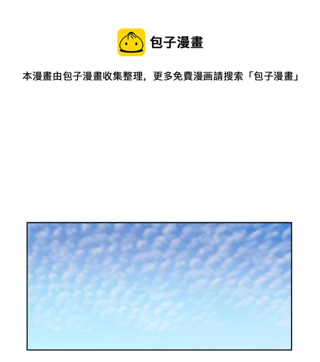 《即兴爵士》第50话 哥哥的朋友 第1页