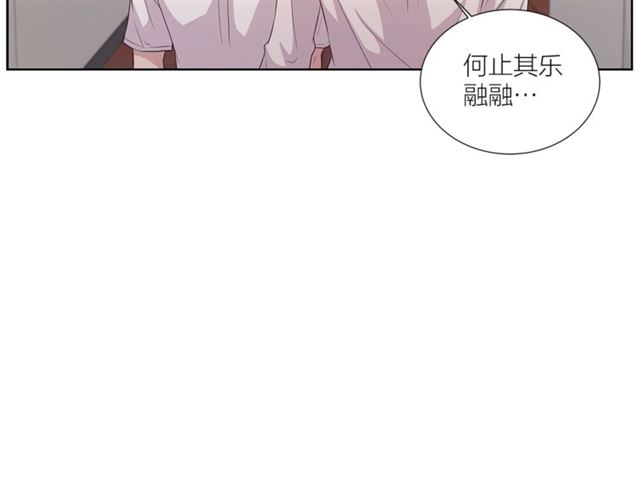《即兴爵士》第50话 哥哥的朋友 第21页