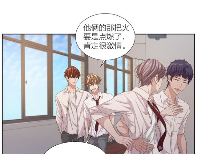 《即兴爵士》第50话 哥哥的朋友 第22页