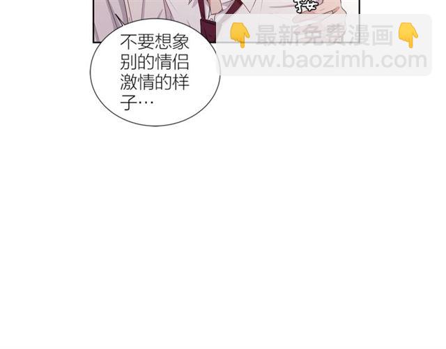 《即兴爵士》第50话 哥哥的朋友 第25页