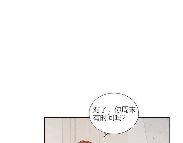 《即兴爵士》第50话 哥哥的朋友 第31页
