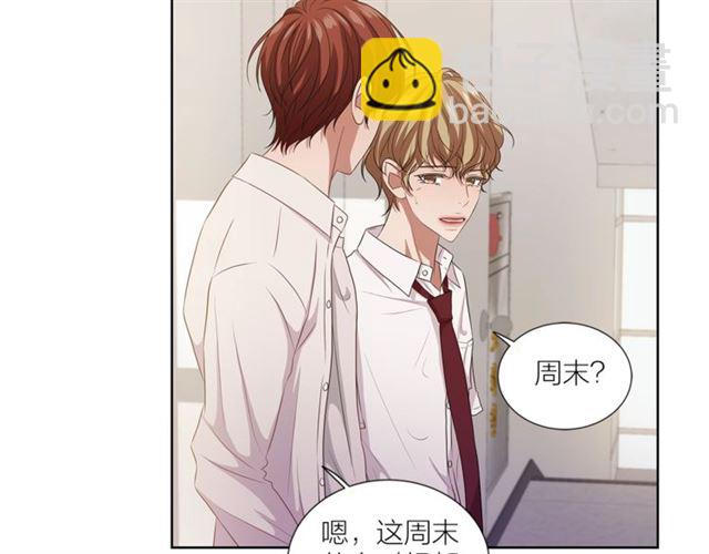 《即兴爵士》第50话 哥哥的朋友 第32页