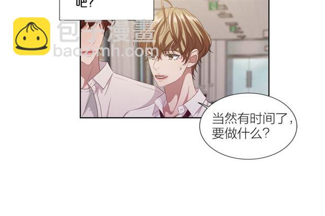 《即兴爵士》第50话 哥哥的朋友 第34页