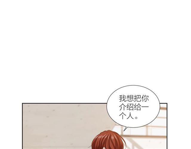 《即兴爵士》第50话 哥哥的朋友 第35页