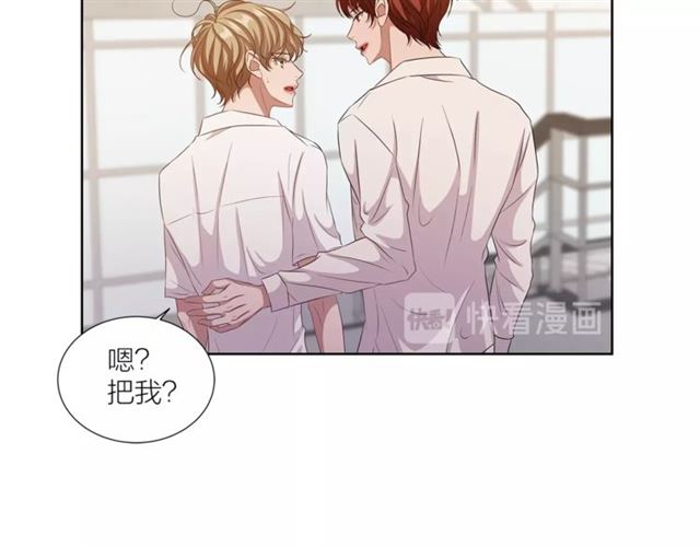 《即兴爵士》第50话 哥哥的朋友 第36页