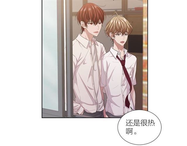 《即兴爵士》第50话 哥哥的朋友 第3页