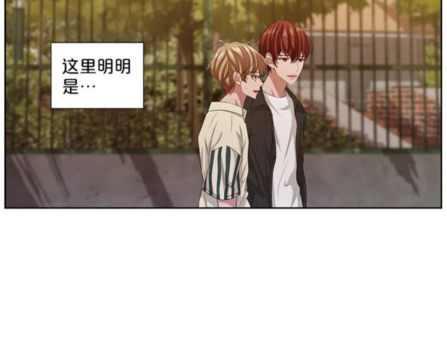 《即兴爵士》第50话 哥哥的朋友 第42页