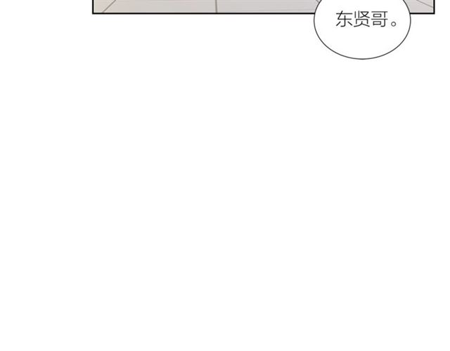 《即兴爵士》第50话 哥哥的朋友 第48页