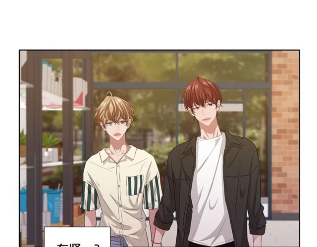 《即兴爵士》第50话 哥哥的朋友 第49页