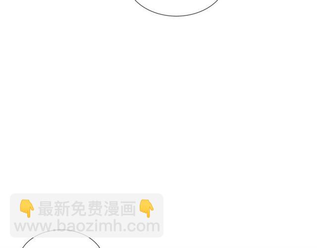 《即兴爵士》第50话 哥哥的朋友 第6页