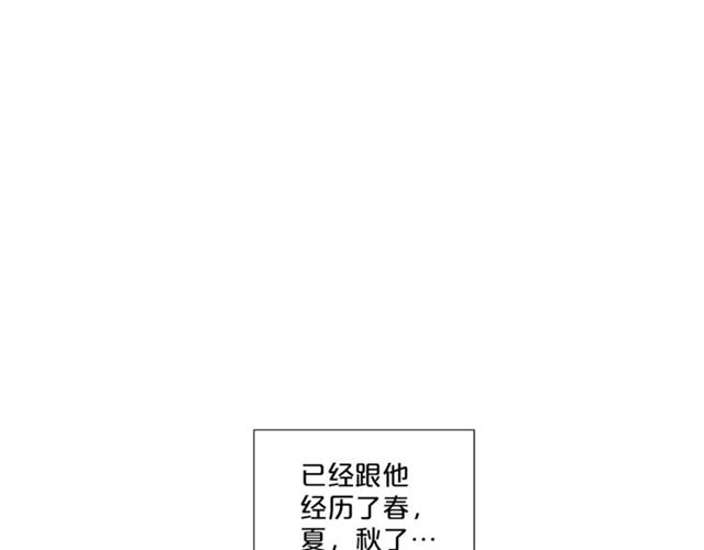 《即兴爵士》第50话 哥哥的朋友 第8页