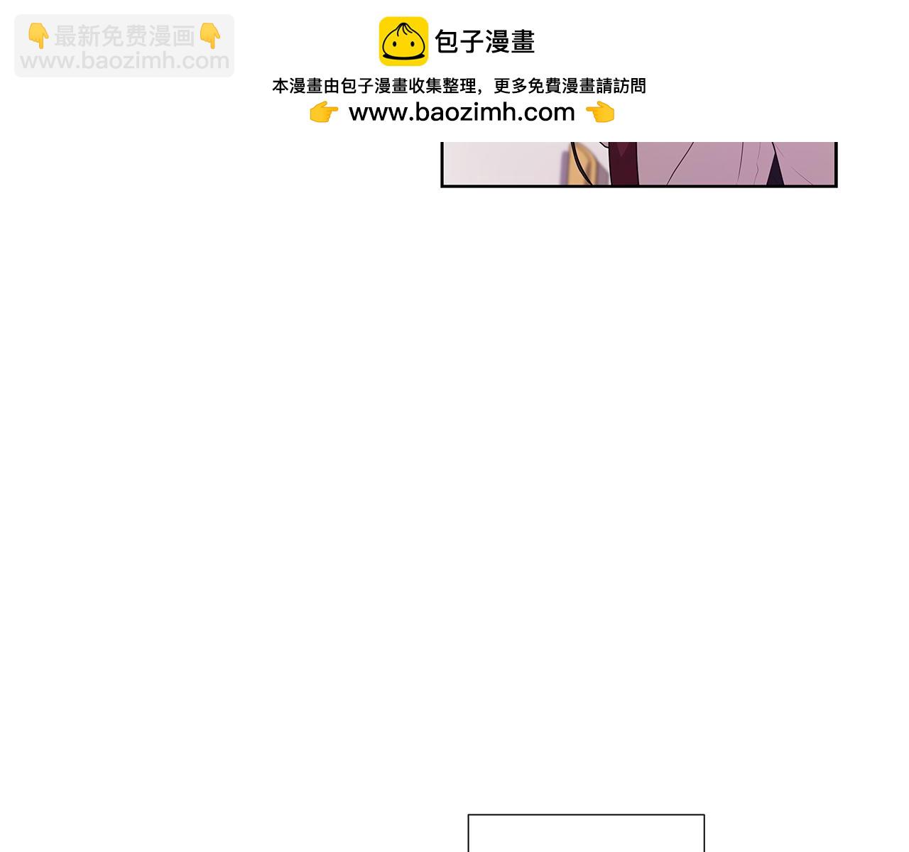 《即兴爵士》第25话 如何让他笑？ 第2页