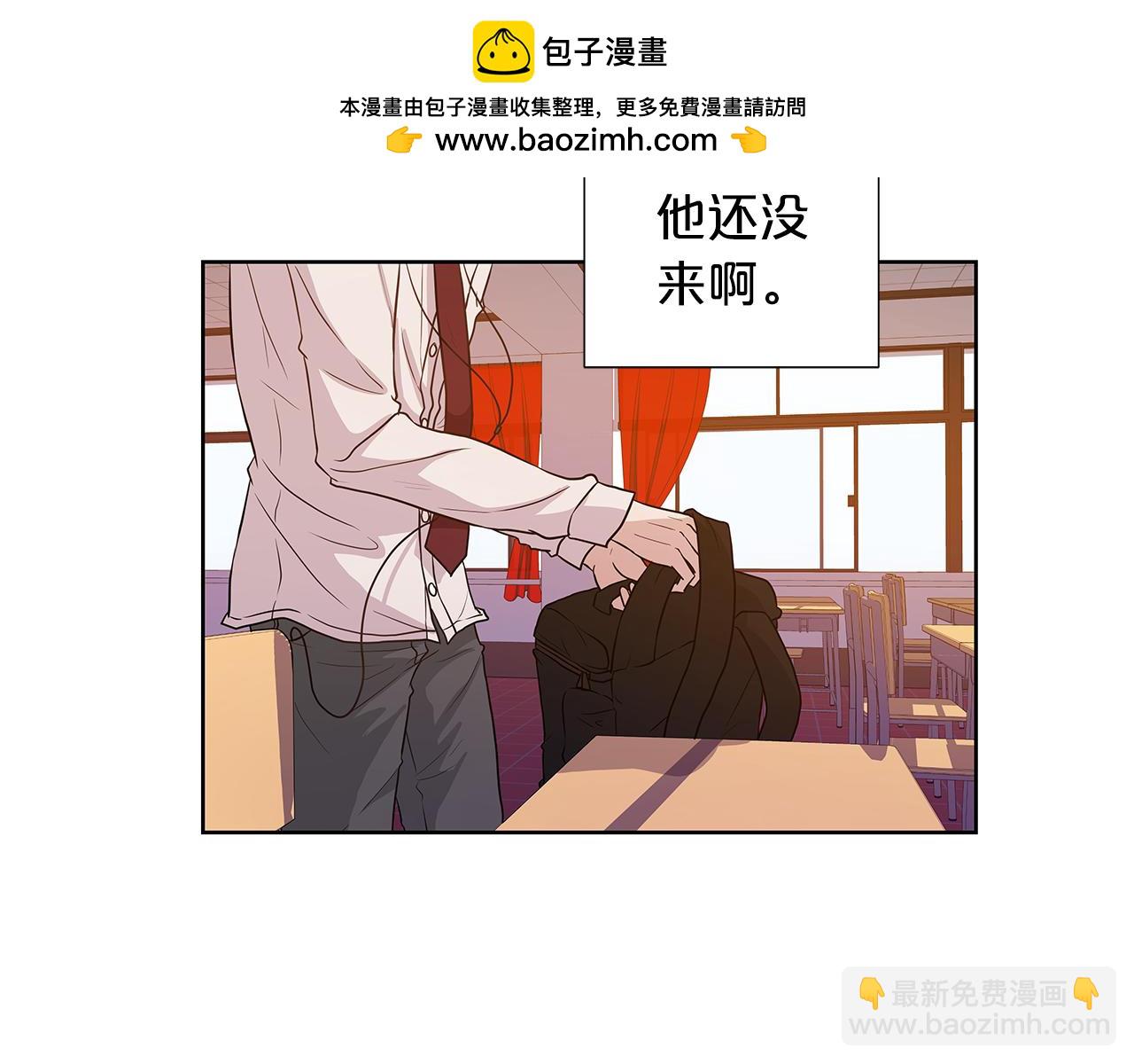 《即兴爵士》第25话 如何让他笑？ 第3页