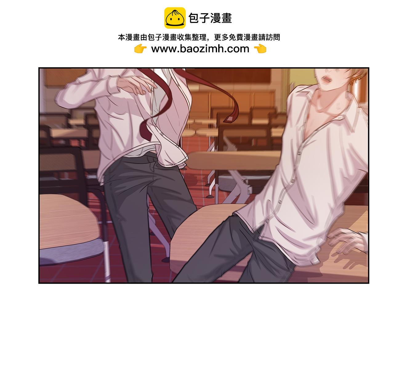 《即兴爵士》第28话 对峙 第3页