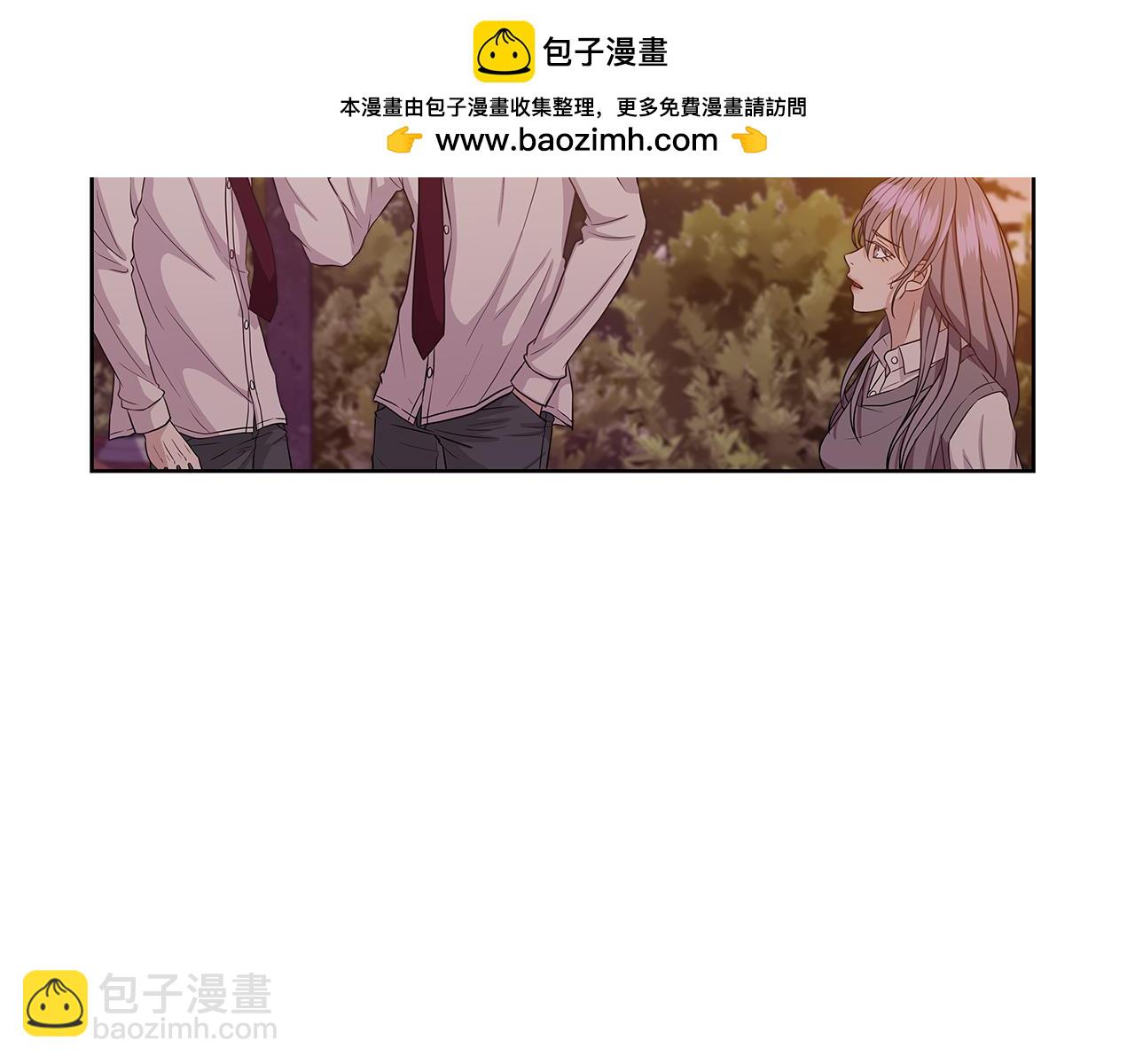 《即兴爵士》第26话 坦白 第2页