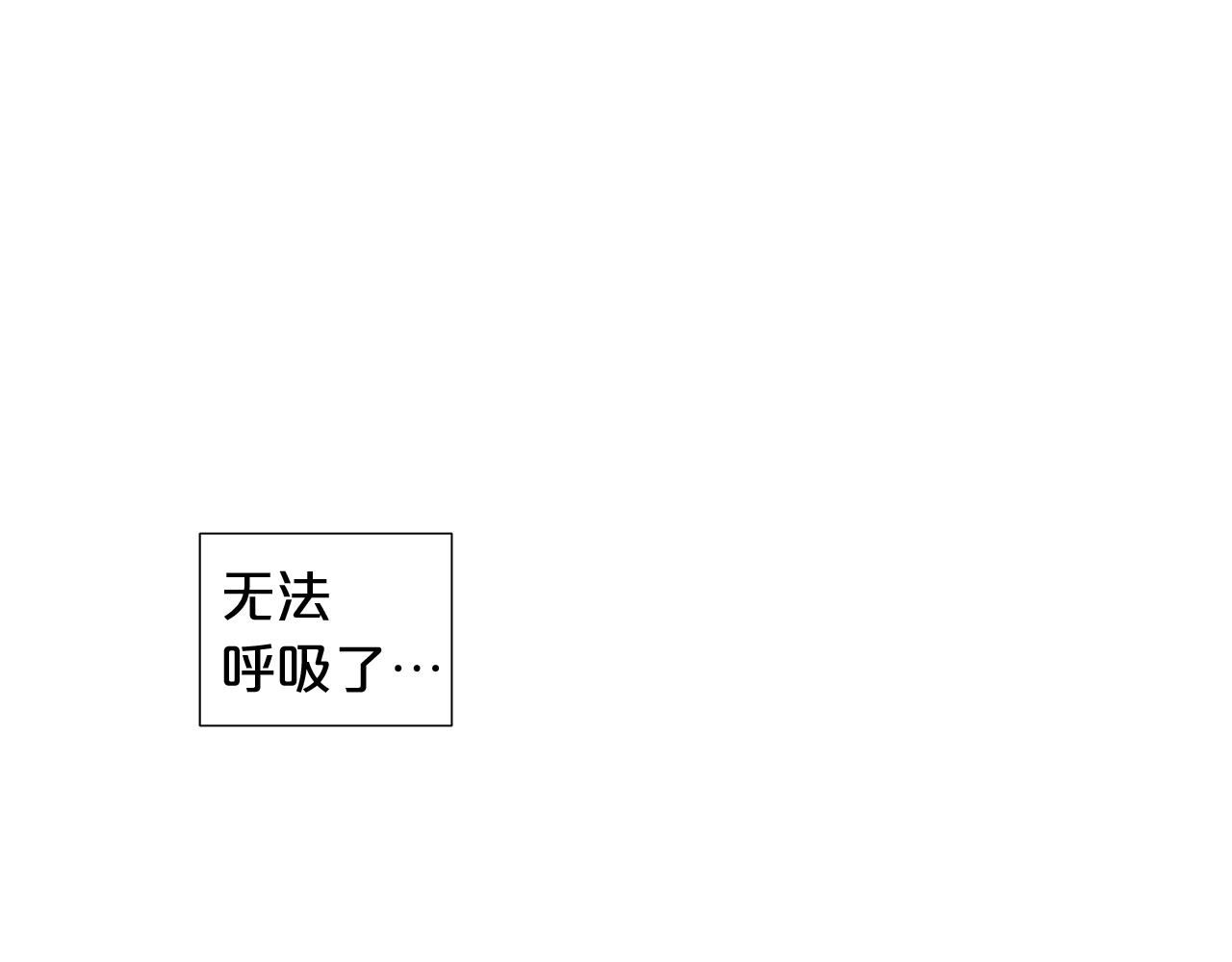 《即兴爵士》第一季完结篇 吐露心意 第1页