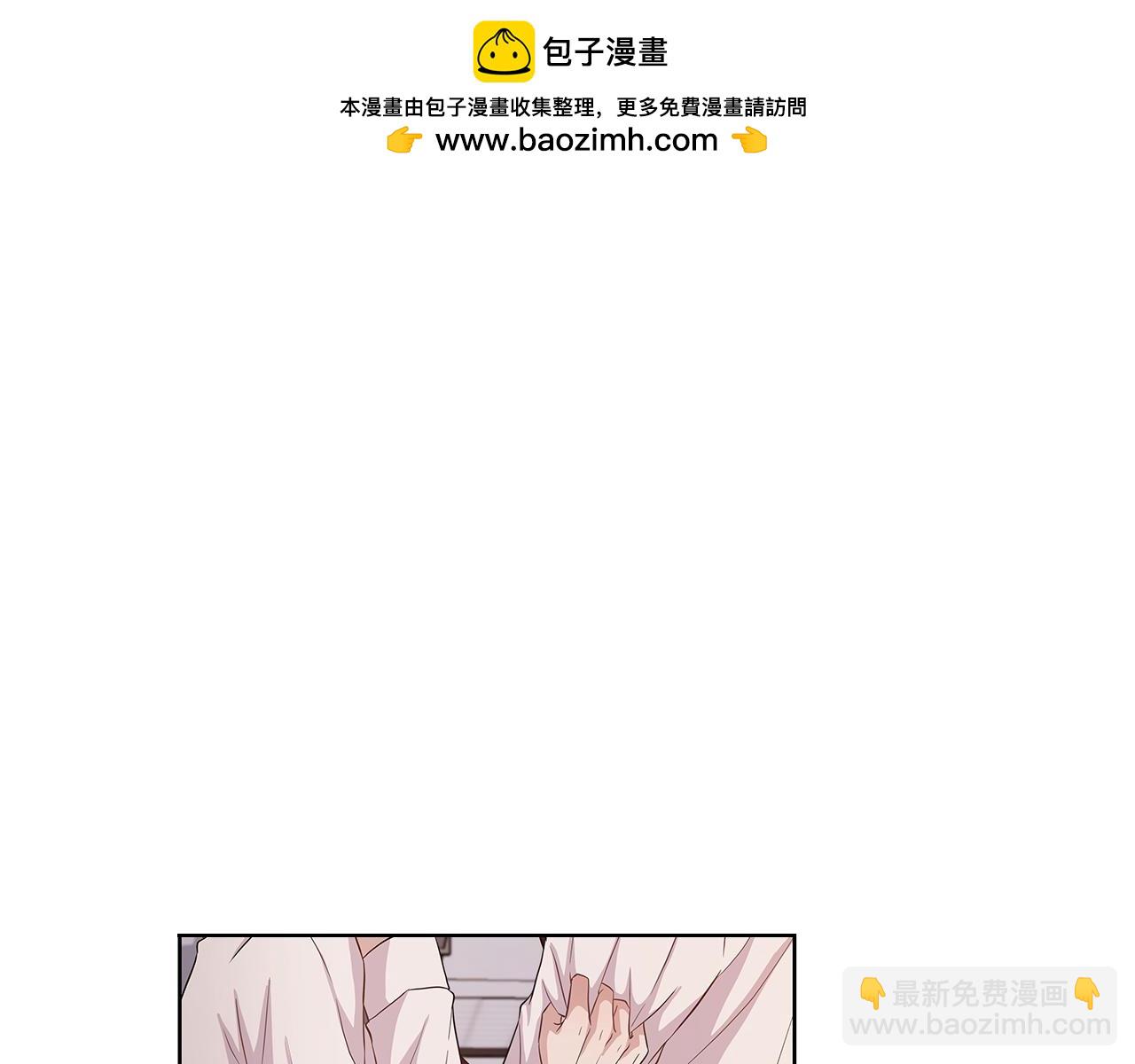 《即兴爵士》第一季完结篇 吐露心意 第3页