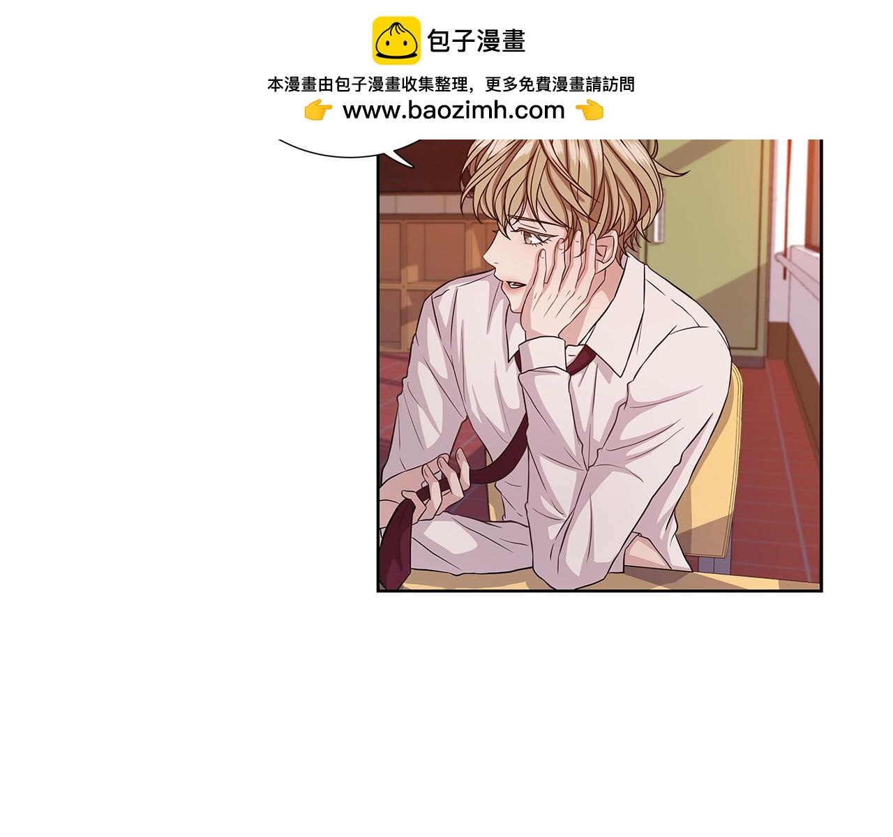 《即兴爵士》第30话 认定的人 第2页