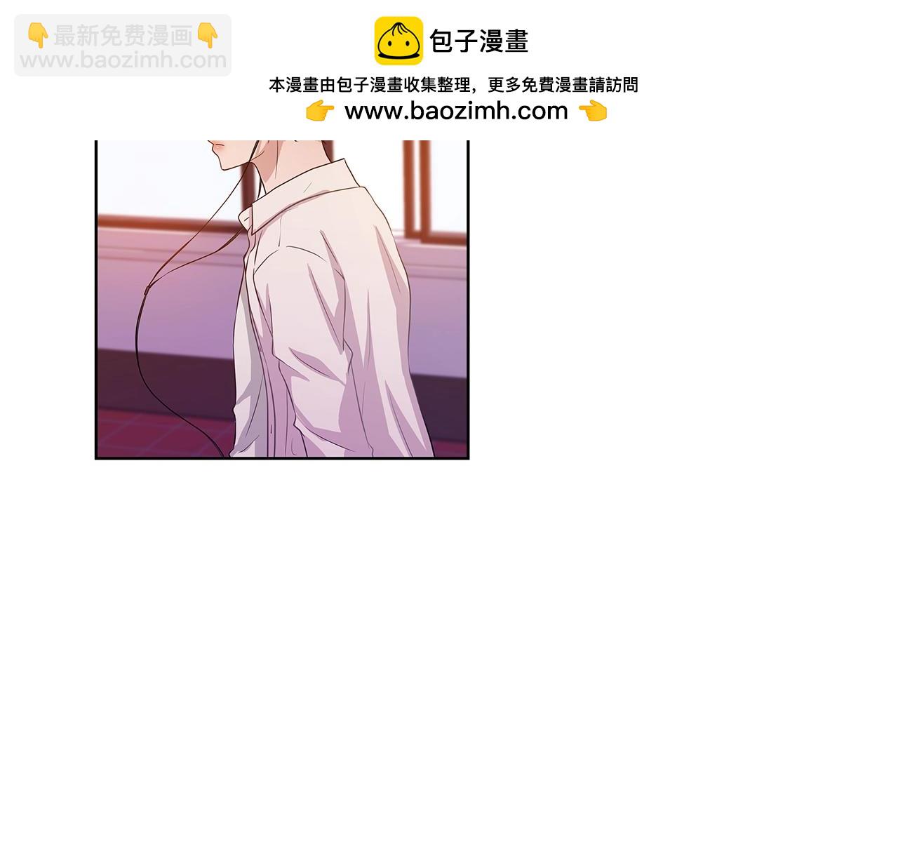 《即兴爵士》第32话 番外（1） 第2页
